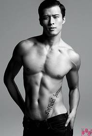 type male waist black and white English tattoo
