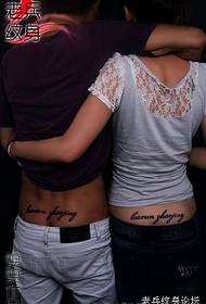 tatuagem de texto em inglês de casal de cintura