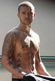 Europäische und amerikanische Jungen Taille chinesische Schriftzeichen Terroir Wasser Text Tattoo Bild