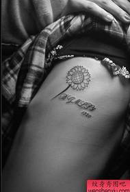a side waist sunflower tattoo pattern