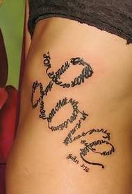 Tattoo ຈະມາພ້ອມກັບທ່ານຕະຫຼອດເວລາ