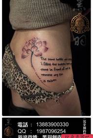 Skaista jostasvieta izliek skaistu tintes lotosu ar burtu tetovējuma rakstu