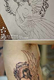 Patrón de tatuaxe de Anxo Meijiao secundario