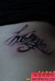 padrão de tatuagem de alfabeto inglês de cintura bonita