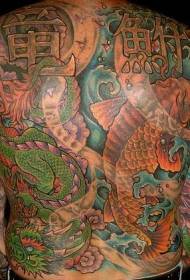 volle rug Asiatiese koi-vis en groen draak tatoeëringspatroon