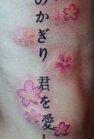 derék tetoválás minta: derék totem szöveg cseresznyevirág tetoválás minta