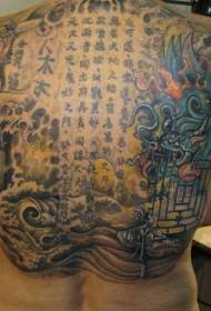 punggung penuh naga Asia dan pola tato Cina