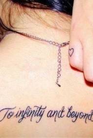 ຮູບແບບການແຕ້ມຮູບແບບ tattoo English Back Back Letter ພາສາອັງກິດ