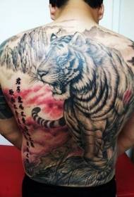 Späť ázijský štýl biely tiger čínsky znak horské tetovanie vzor