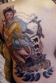 model de tatuaj fata colorat din spate