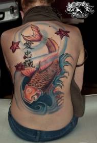 takaisin aasialainen tyyli värillinen kalmari kukka kirje tatuointi malli