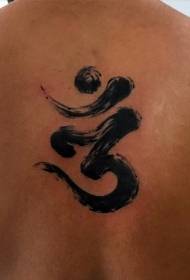 terug Aziatische traditionele stijl zwart karakter tattoo patroon