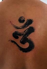 indietro Modello di tatuaggio di carattere nero in stile tradizionale asiatico