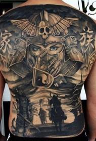 back large black and white warrior and yin and yang gossip tattoo pattern