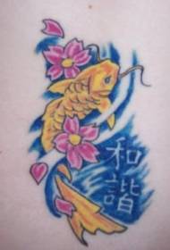 esquena de calamar groc i flor de tatuatge xinès