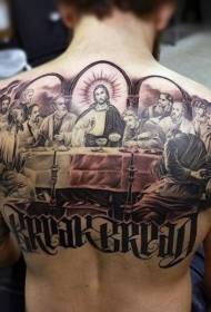 Kembali ke tema keagamaan perjamuan terakhir untuk menggambar pola tato