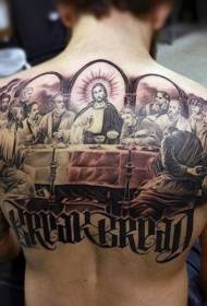 Retour au thème religieux du dernier souper pour dessiner un motif de tatouage