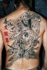 bizkarreko gerlari freskoa eta txinatar estiloko txinatar tatuaje eredua