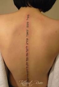 élégant motif de tatouage en texte noir en hébreu noir