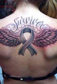 Обратно крила и надпис на татуировка на надпис