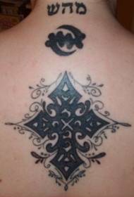 vissza héber stílusú kereszt tetoválás mintával