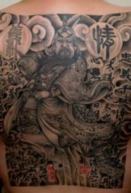 tilbage kraftfuld kriger og kinesisk tatoveringsmønster