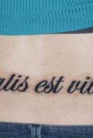 back black Latin tattoo pattern