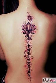 exquisite Sanskrit tattoo