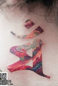 Bellissimo modello di tatuaggio sanscrito colorato