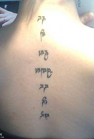 የልጃገረ tattooን ንቅሳት ንድፍ ለመሳም ተመለስ ምስጢር ቅርጸ-ቁምፊ