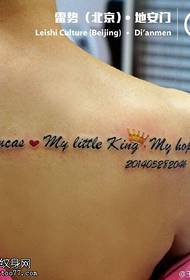beautiful handsome English tattoo pattern