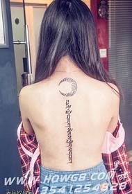 retro del modello del tatuaggio della luna sanscrita