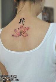 背部粉莲梵花纹身图案