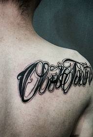 back fashion beautiful squiggly English tattoo