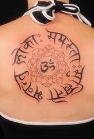 indietro semplice motivo del tatuaggio sanscrito
