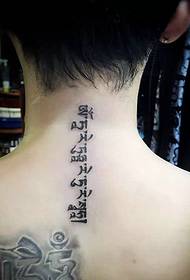 erittäin kolmiulotteinen selkätyyli Fan Wen -tatuointi