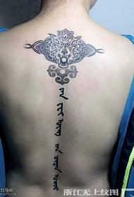 Nyuma ya Lotus Sanskrit Uwekaji Tattoo