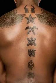 tout dub nrog lub tswv yim totem tattoo