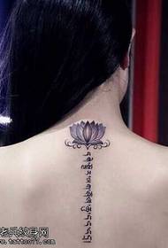 indietro Motivo tatuaggio loto sanscrito