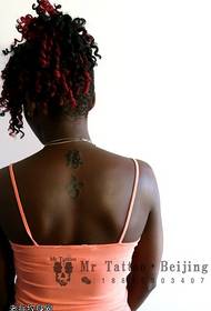 Wzór afrykańskiego piękna chińskiego znaku tatuaż