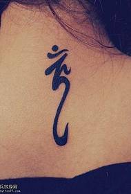 простий санскритський татуювання для дівчаток назад
