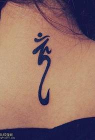 simple Sanskrit tattoo pattern for girls back