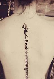 Ukubuyela emva kwi-Spine Sanskrit tattoo