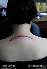 modello di tatuaggio piuma stile barocco posteriore
