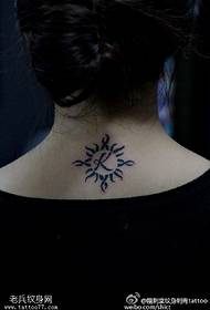 Dib-u-dhigidda Stansing Sanskrit Sun Tattoo Pattern