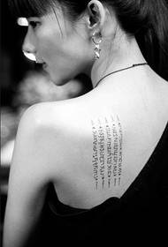 personalizēts iedomības teksts sievietes muguras tetovējums