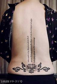 retro piccolo motivo tatuaggio loto sanscrito