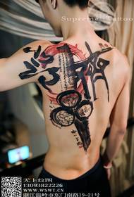 tato kaligrafi gaya tinta belakang