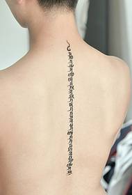 tatuaggio sanscrito della linea di personalità tridimensionale