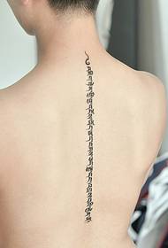 mawonekedwe atatu mawonekedwe amunthu Sanskrit tattoo